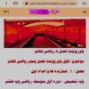 پاورپوینت فصل ۵ ریاضی هفتم