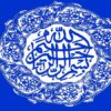 پاورپوینت اصول پروپوزال نویسی