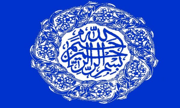 پاورپوینت اصول پروپوزال نویسی