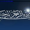 پاورپوینت انواع تخلفات و راههای پیشگیری از قصور