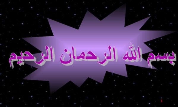 پاورپوینت بودجه ریزی 1 و 2