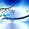 پاورپوینت بیماری های ناشی از مواد غذائی و اهمیت آنها