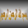 پاورپوینت تأثیر فیتو کمیکالهای موجود در میوه و سبزی بر