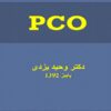پاورپوینت درباره PCO