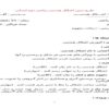 طرح درس اشکال هندسی ریاضی دوم ابتدایی