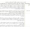 طرح درس بانویی که یک سوره ی قرآن به نام اوست هدیه های آسمانی