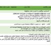 طرح درس ضرب اعداد مخلوط ریاضی پنجم ابتدایی
