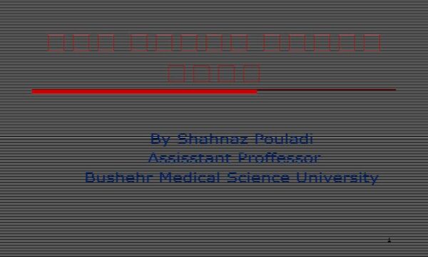 پاورپوینت سیستم تولید مثل زنان