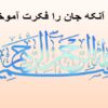 رویکرد شرکتهای فعال در حوزه مکانیک خاک در مباحث فنی، کالیبراسیون و حاکمیتی ppt