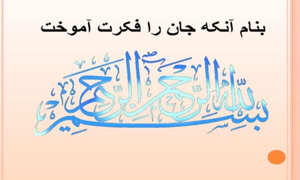 رویکرد شرکتهای فعال در حوزه مکانیک خاک در مباحث فنی، کالیبراسیون و حاکمیتی ppt