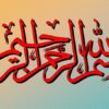 پاورپوینت اموزش مکانیک