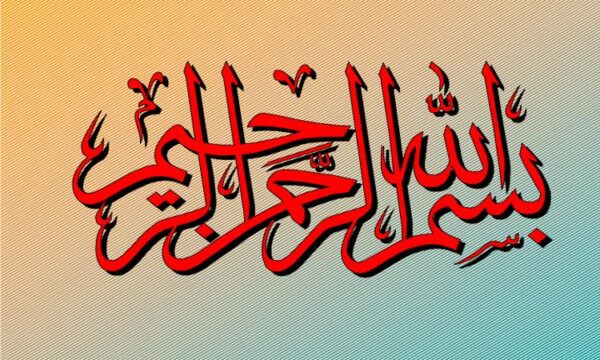 پاورپوینت اموزش مکانیک