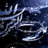 پاورپوینت نظام نامه جامع سلامت استان