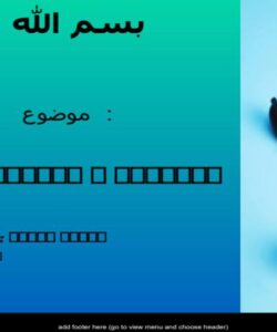پاورپوینت آناتومی و فیزیولوژی قلب