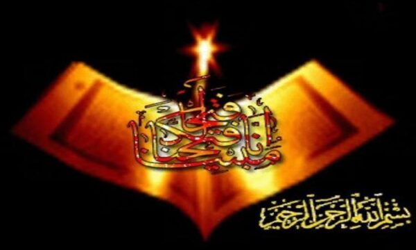 پاورپوینت ایمنی در ورزش