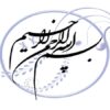 پاورپوینت بونش دستگاه مسدود کننده عروق کرونری قلب در حیوانات