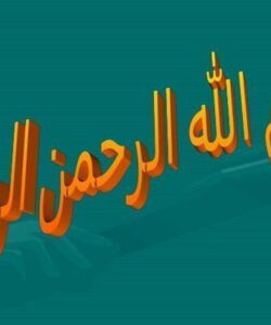 پاورپوینت تاثير ورزش بر استئوآرتريت