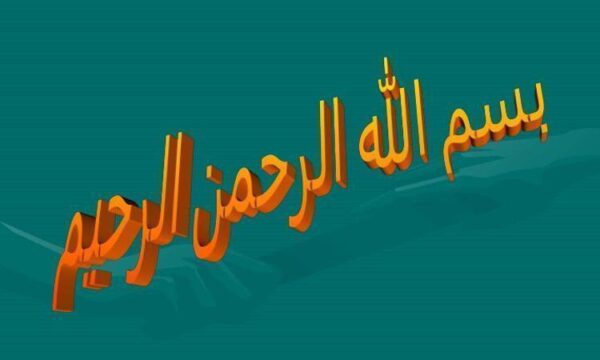 پاورپوینت تاثير ورزش بر استئوآرتريت