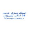 پاورپوینت اسپکترومتر جرمی