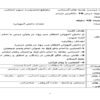 طرح درس داناترین مردم هدیه های آسمانی سوم ابتدایی درس شانزدهم