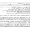طرح درس ریاضی چهارم ابتدایی درس کسر صفحه 23 تا 25