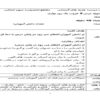 طرح درس غروب یک روز بهاری هدیه های آسمانی سوم ابتدایی درس دوم