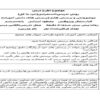 طرح درس من و پرسش هایم تفکر و پژوهش ششم ابتدایی