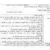 طرح درس چشم های آسمان فارسی سوم ابتدایی درس هفدهم