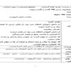طرح درس گندم از گندم بروید هدیه های آسمانی سوم ابتدایی درس نوزدهم