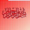 پاورپوینت راه کار های جذب اسپانسر در ورزش