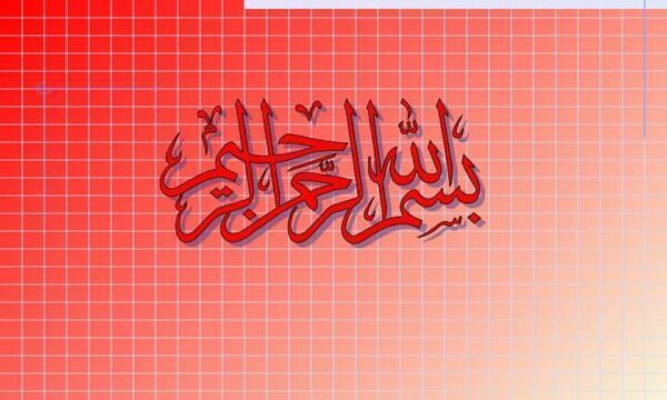 پاورپوینت راه کار های جذب اسپانسر در ورزش
