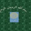 پاورپوینت علم تمرین