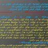 پاورپوینت مديريت عوامل تغذيه اي و پرورشي موثر بر طول عمر مفيد گاو هاي هلشتاين ايران