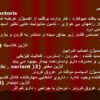 پاورپوینت بيماريهاي قلبي