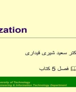 قابلیتNavigation ppt