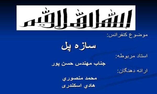 پگماتیت