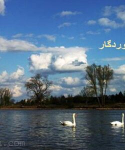 سیلاب ppt