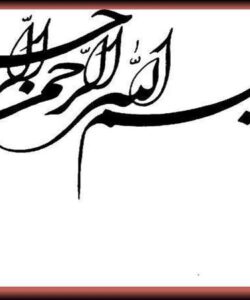 پاورپوینت گشتالت