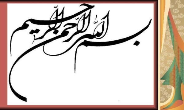 پاورپوینت گشتاور