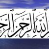 آنژین