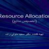 خصيص ppt