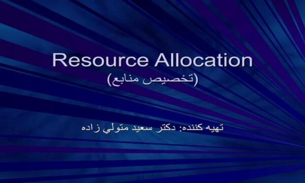 خصيص ppt
