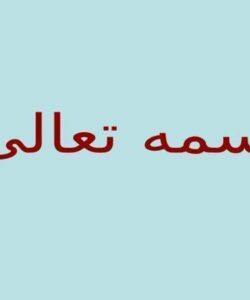 خلاقیت ppt