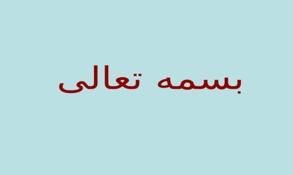 خلاقیت ppt