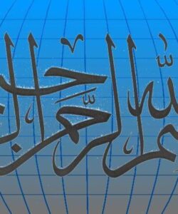 خونریزیها ppt