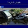 حادثه ppt