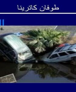 حادثه ppt