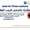 آنفولانزا ppt