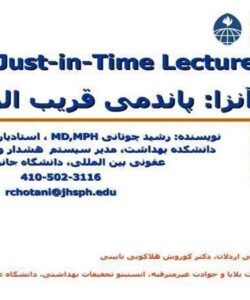 آنفولانزا ppt