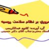روسيه ppt